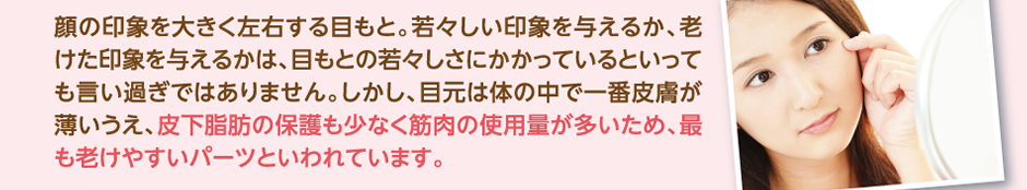 美肌脱毛ここがすごい