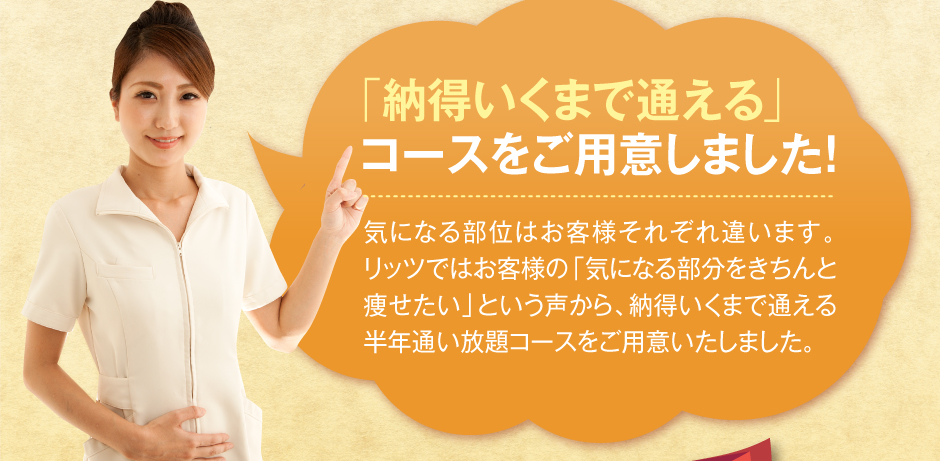 ふくらはぎ太もも お尻 お腹 腰肉 二の腕　二の腕から太ももまでできます！