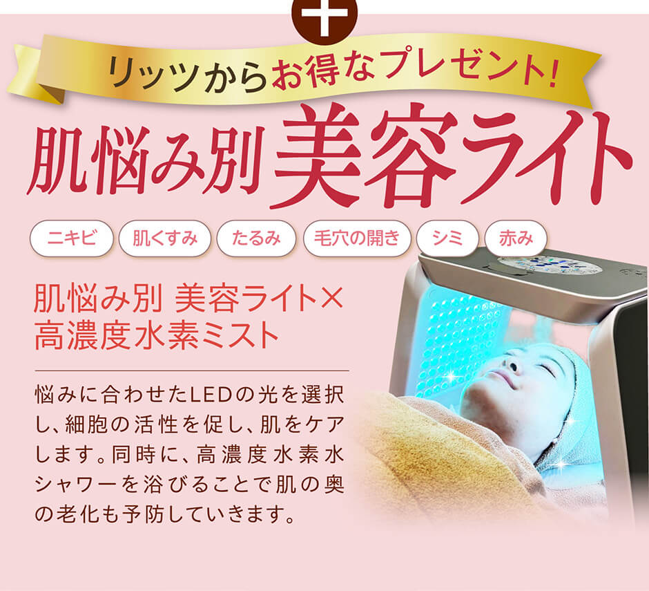 ぜいたく美肌パック×8回 夏の日焼け・紫外線で傷んだ肌に！