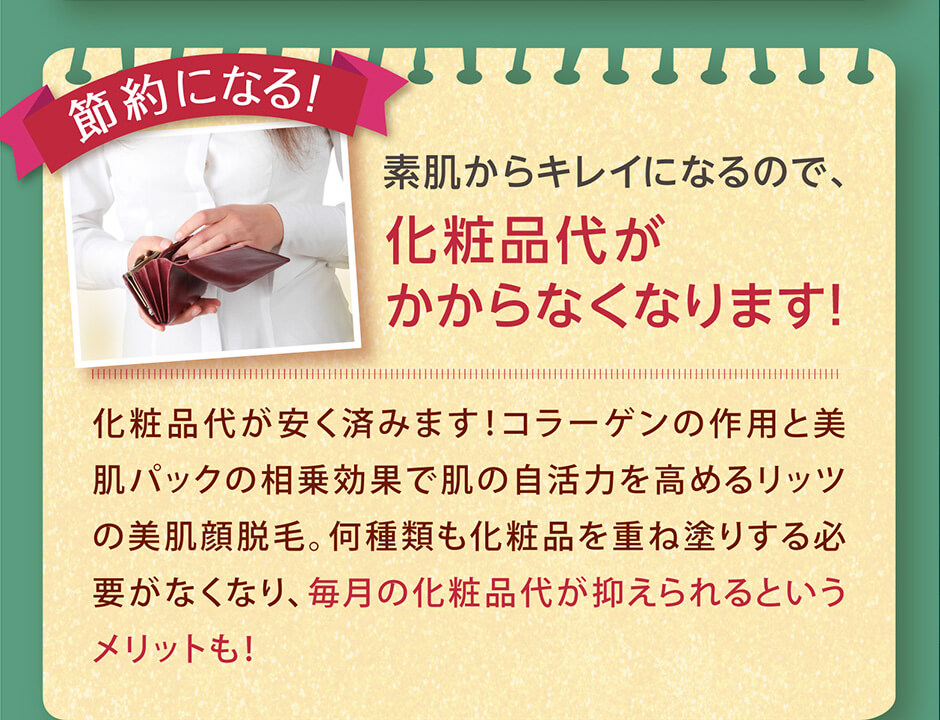 毎日がうれしいことでいっぱいになります